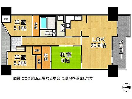 LDK広々20帖超え!南バルコニーに面しており陽当たり良好!全室収納付きの3LDK