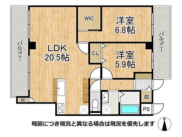 間取りを拡大表示