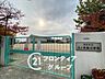 周辺：西宮市立上ケ原南小学校 徒歩10分。 790m
