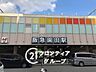 周辺：園田駅(阪急 神戸本線) 徒歩30分。 2330m