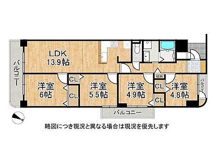 収納が充実した広々4LDKです。日当たり、通風良好です。