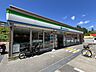 周辺：ファミリーマート逆瀬台一丁目店 徒歩7分。 540m