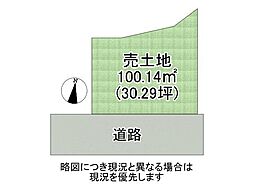 宝塚市山本丸橋4丁目 建築条件付き土地 全1区画
