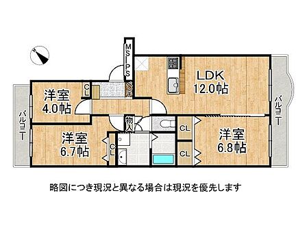 眺望・通風良好!最上階部分の3LDKの間取りです♪