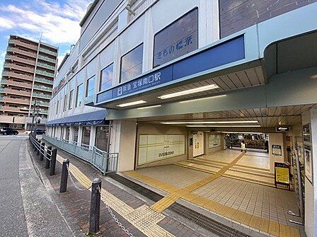 宝塚南口駅(阪急 今津線) 徒歩11分。 830m