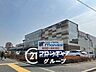 周辺：万代西宮前浜店 徒歩5分。 380m