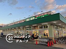 周辺施設の画像