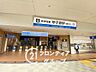 周辺：甲子園駅(阪神 本線) バス乗車7分、「浜甲子園団地第五」バス停徒歩6分。 1740m
