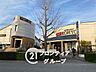 周辺：コーヨー芦屋南宮店 徒歩3分。 180m
