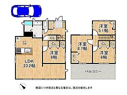 西宮市段上町2丁目 中古一戸建て