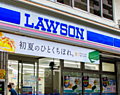 ローソン 文京...