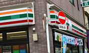 セブン-イレブン 上池袋２丁目店まで徒歩約４分。急なお買い物にも便利です。
