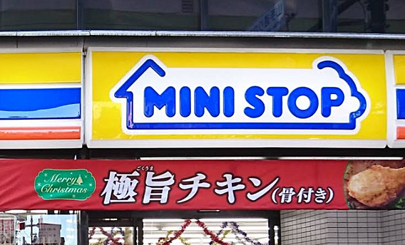 ミニストップ ...