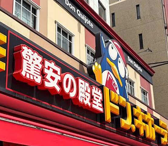 周辺 大久保ローヤルコーポ 6階/601号室