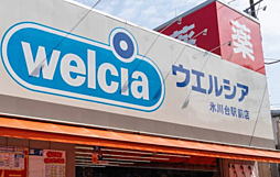 周辺施設の画像