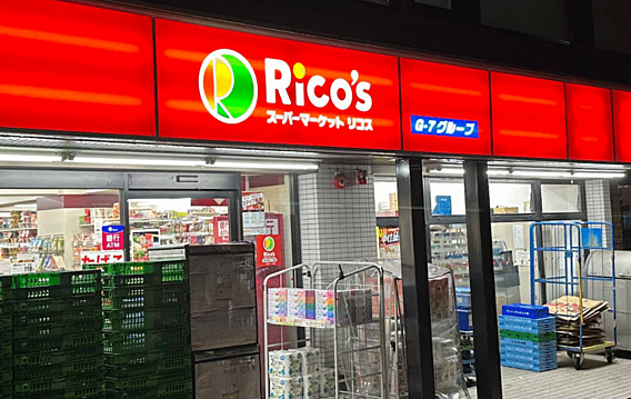 スーパーマーケ...