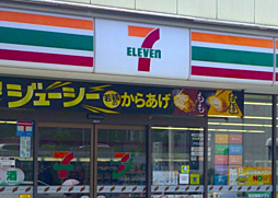 周辺施設の画像