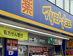 周辺施設の画像