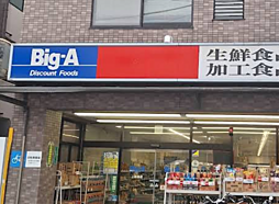 周辺施設の画像