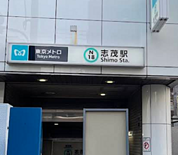 周辺施設の画像