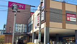 周辺施設の画像