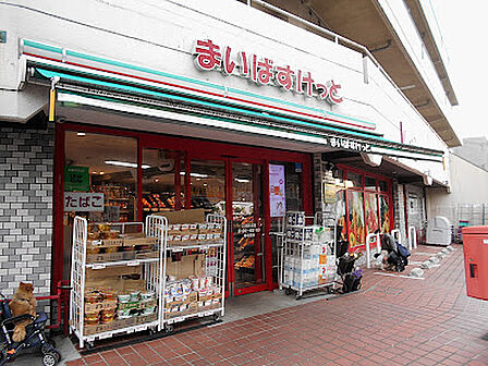 まいばすけっと川崎久地店 約275m