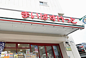 まいばすけっと 南常盤台１丁目店まで徒歩約1分。日々のお買い物にも便利です
