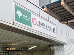 周辺施設の画像