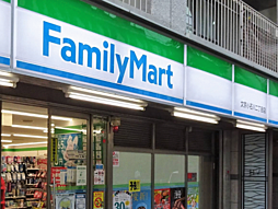 周辺施設の画像