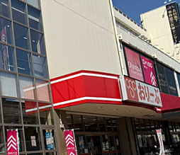 周辺施設の画像