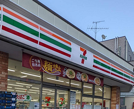 セブン-イレブン 豊島南長崎2丁目店まで徒歩約2分、急なお買い物にも便利です。