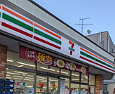 セブン-イレブン 豊島南長崎２丁目店まで徒歩約2分、急なお買い物にも便利です。