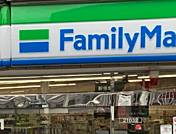ファミリーマート 大山駅北店まで徒歩約8分。帰宅前に立ち寄れます。