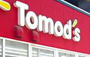 トモズ ビーンズ赤羽店まで徒歩約11分。お薬や日用品などもそろっています