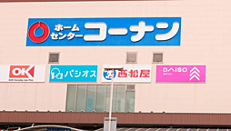 周辺施設の画像