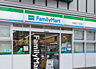 周辺：ファミリーマート 本郷三丁目店まで徒歩約4分。帰宅前に立ち寄れます。