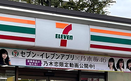 セブン-イレブン 板橋前野町１丁目店まで徒歩約６分、帰宅前に立ち寄れます。