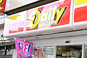 デイリーヤマザキ 板橋駅前店まで徒歩約1分、帰宅前に立ち寄れます。