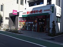 周辺施設の画像