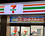 周辺：セブン-イレブン 北区赤羽北３丁目店まで徒歩約4分。日々のお買い物にも便利です
