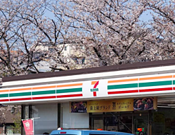 周辺施設の画像