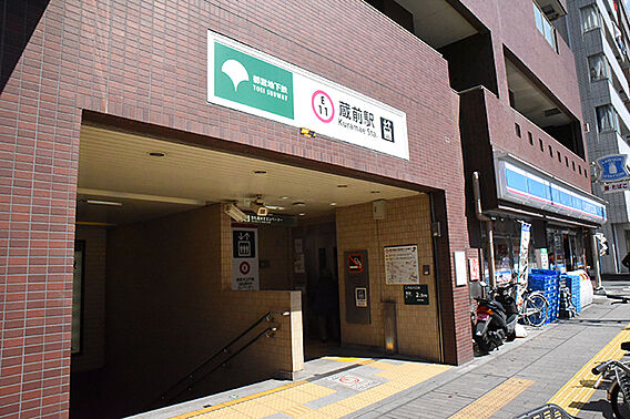 都営大江戸線「...