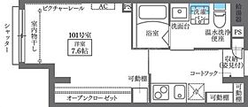 東京都大田区東蒲田2丁目（賃貸マンション1K・1階・24.60㎡） その2