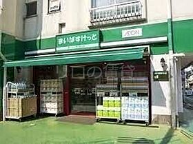 東京都世田谷区三軒茶屋2丁目（賃貸マンション1LDK・3階・45.16㎡） その18