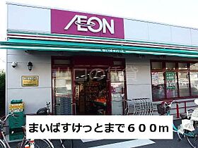 ＥＸＩＶ田園調布 401 ｜ 東京都大田区田園調布5丁目39-8（賃貸マンション1LDK・4階・44.78㎡） その14