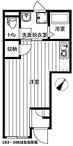 東京都大田区下丸子2丁目30-14（賃貸アパート1R・1階・21.67㎡） その2