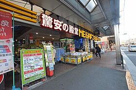 東京都品川区東大井1丁目3-29（賃貸マンション1K・1階・18.50㎡） その21