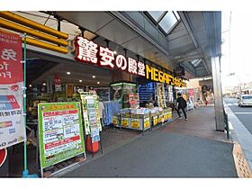 東京都大田区西馬込1丁目1-7（賃貸マンション1R・地下1階・69.61㎡） その18