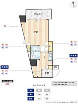 東京都大田区大森北1丁目（賃貸マンション1K・7階・21.62㎡） その2