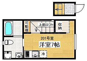 東京都目黒区中目黒3丁目11（賃貸アパート1R・2階・19.18㎡） その2